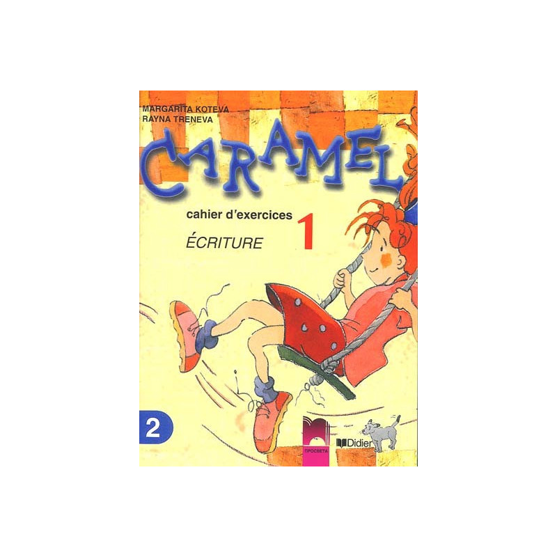 CARAMEL: Учебна тетрадка по френски език № 2 за 2. клас
