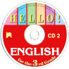 Hello!: аудиодиск № 2 по английски език за 3. клас