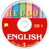 Hello!: аудиодиск № 1 по английски език за 3. клас