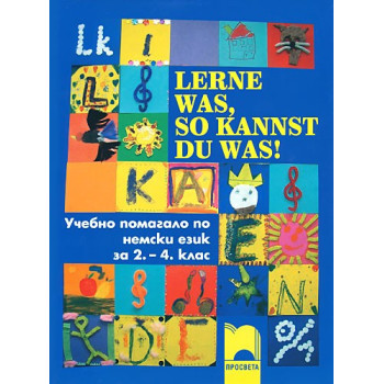 Lerne was, so kannst du was!: Учебно помагало по немски език за 2. - 4. клас