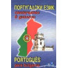 Португалски език: Самоучител в диалози