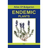 Atlas of Bulgarian Endemic Plants