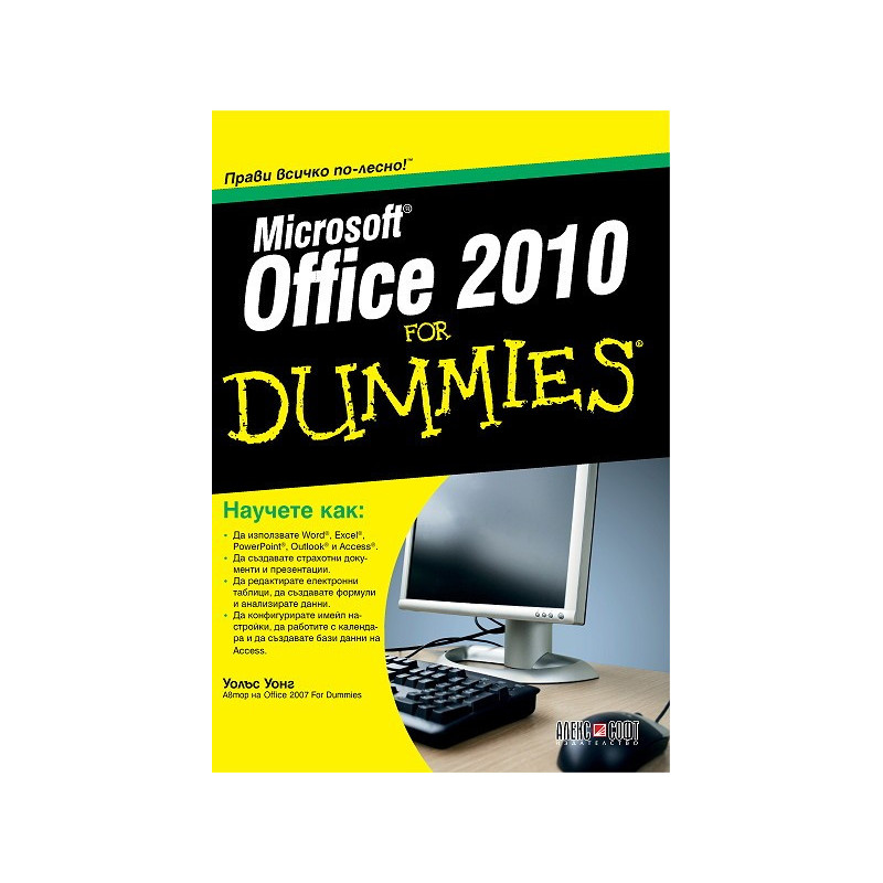 Office 2010 For Dummies