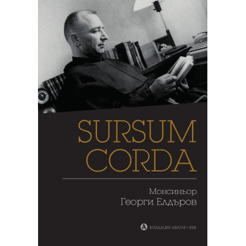 Sursum Corda