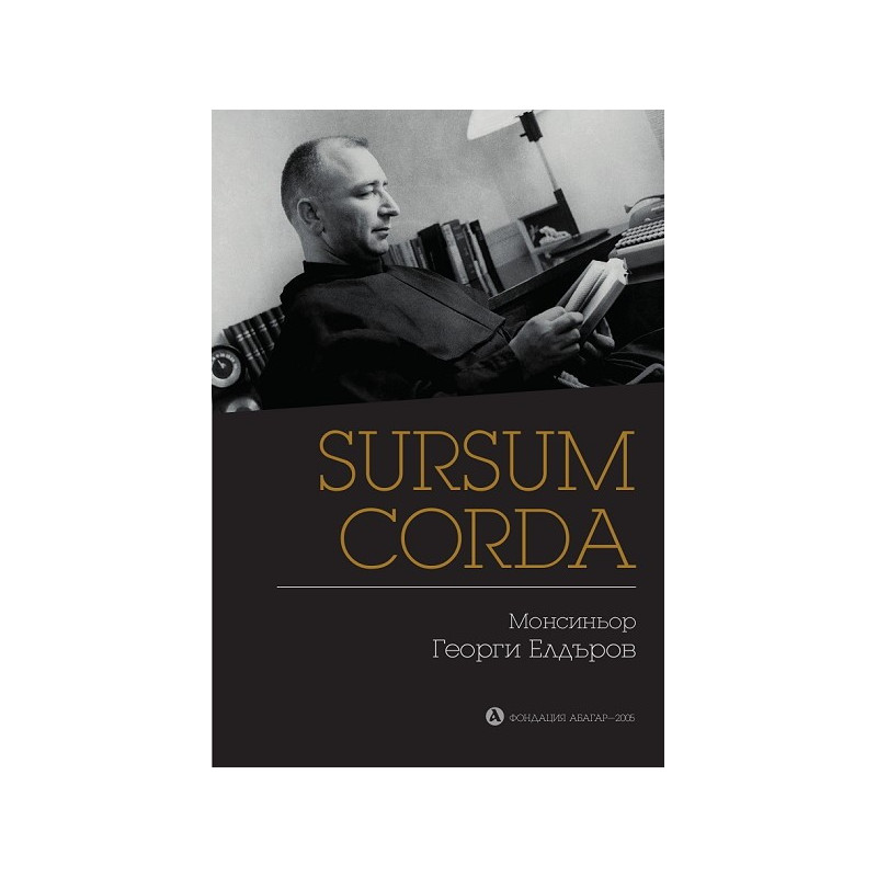 Sursum Corda