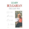 Learn Bulgarian the Easy Way