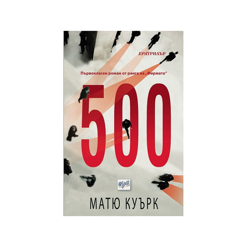 500