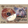 История на България: DVD + пъзел