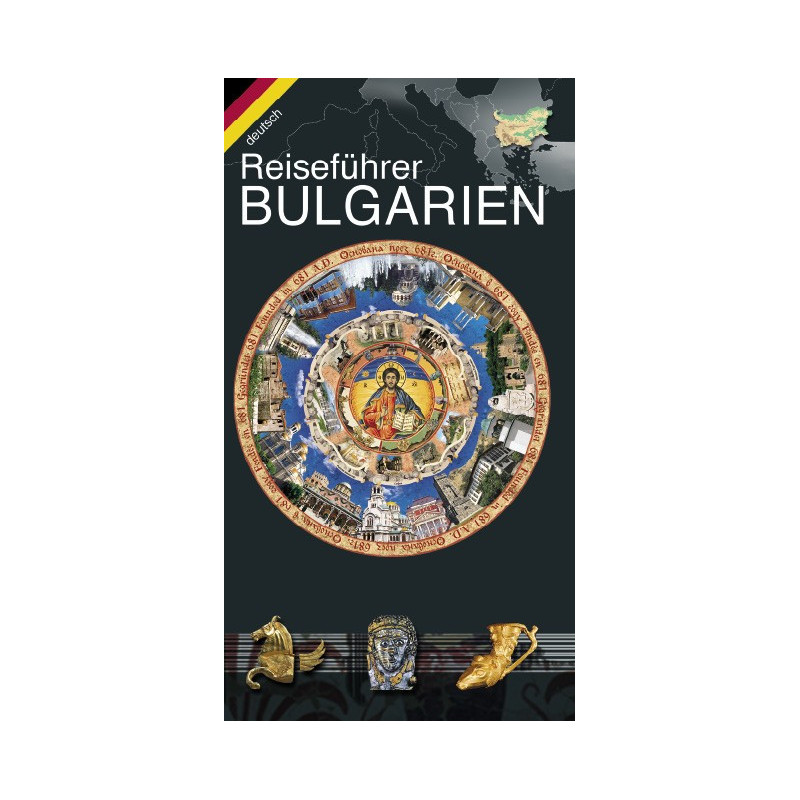 Пътеводител "Reiseführer BULGARIEN“