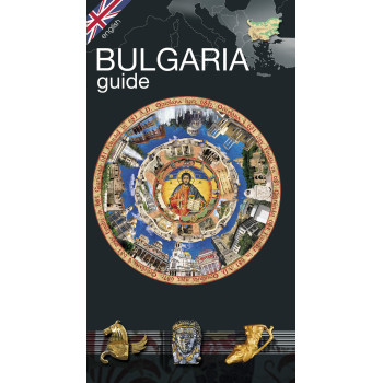 Пътеводител "Bulgaria guide“