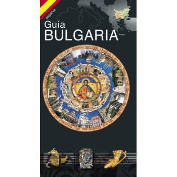Пътеводител "Guía BULGARIA"