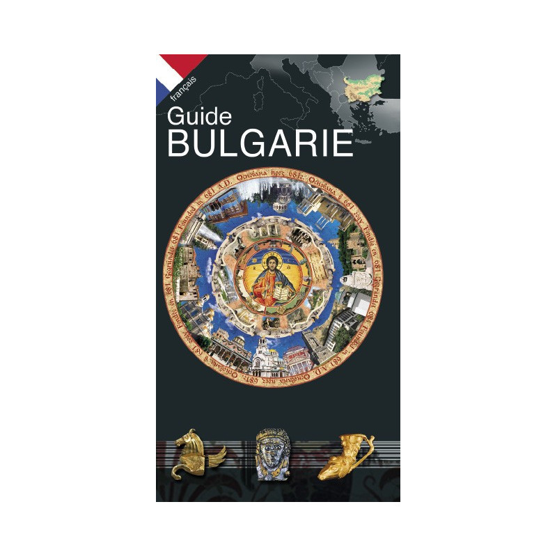 Пътеводител "Guide BULGARIEN“