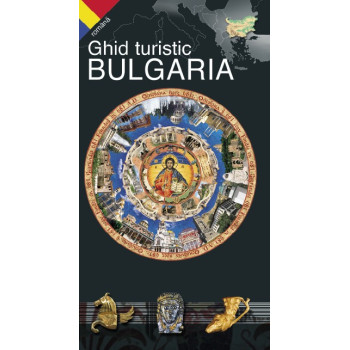 Пътеводител "Ghid turistic BULGARIA“
