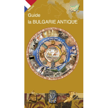 Пътеводител "Guide la Bulgarie antique“