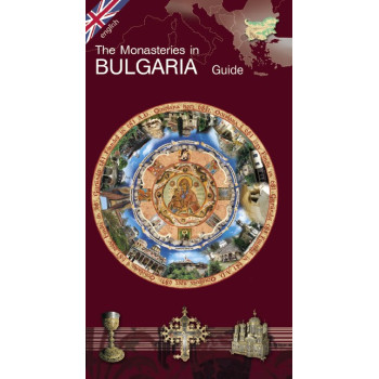 Пътеводител "The Monasteries in BULGARIA  Guide“