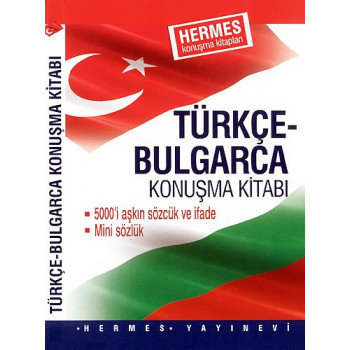Türkçe-bulgarca konuşma kitabi
