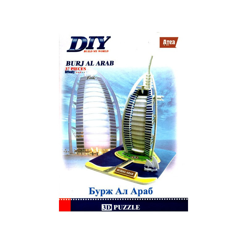 Burj Al Arab - Dubai -  3D Puzzle Model Children DIY Toys