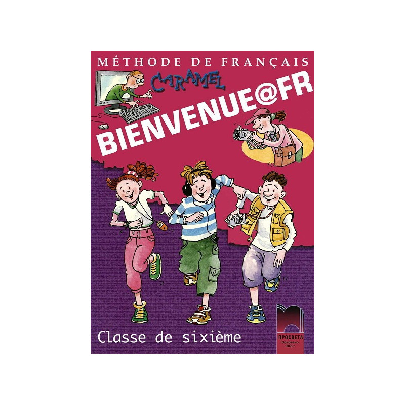 Bienvenue@fr: учебник по френски език за 6. клас