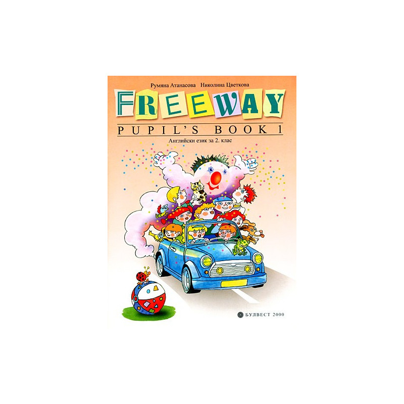 Freeway pupil's book 1: Учебник по английски език за 2. клас