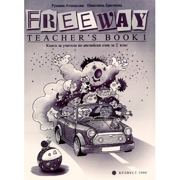 Freeway teacher's book: Книга за учителя по английски език за 2. клас
