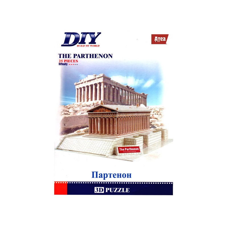 THE Parthenon Model  3D - Educational Puzzle