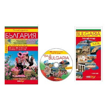 Пътеводител България + карта и CD