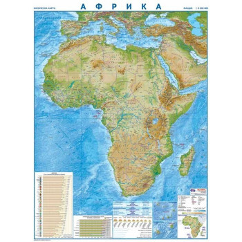 Африка – физикогеографска карта