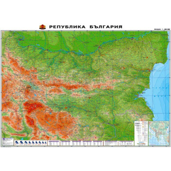 Физическа карта на България