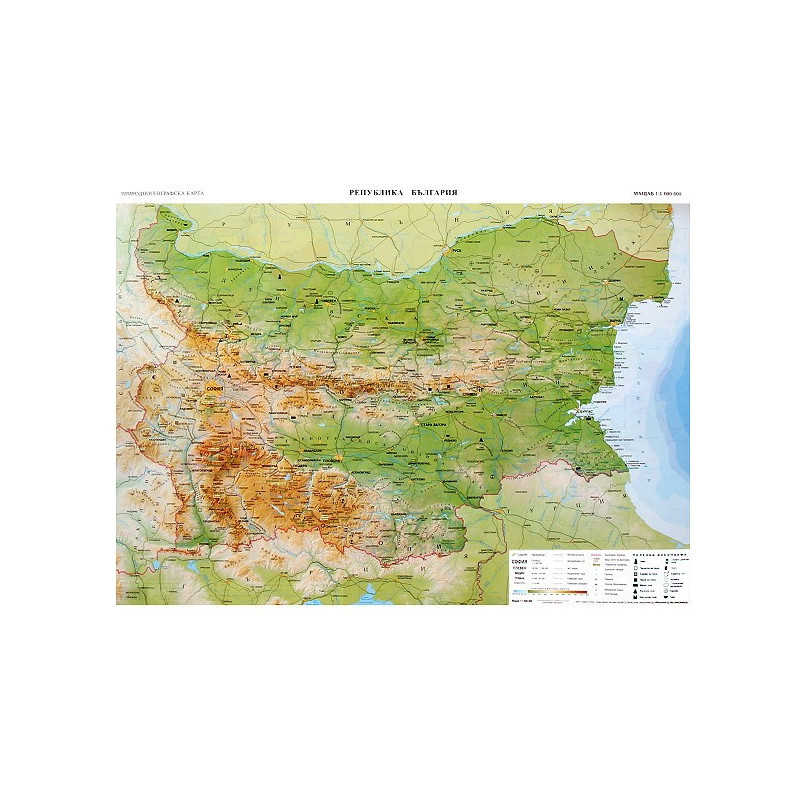 Двустранна административна ученическа карта на България