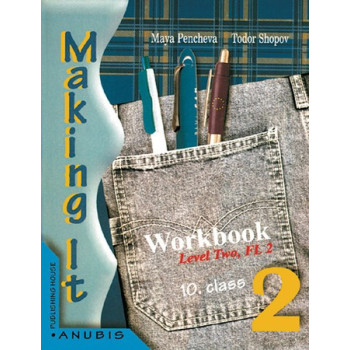 Making it 2: учебна тетрадка по английски език за 10. клас, II ЧЕ