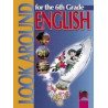 Look Around: английски език за 6. клас
