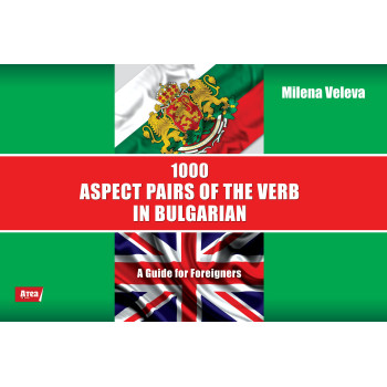 1000 Aspect Pairs of the Verb in Bulgarian