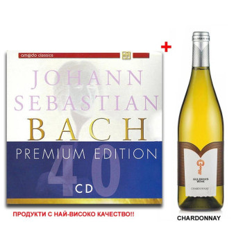 Комплект от 40 CD Johann Sebastian Bach Premium Edition Box Set и вино Шардоне 2013 г.