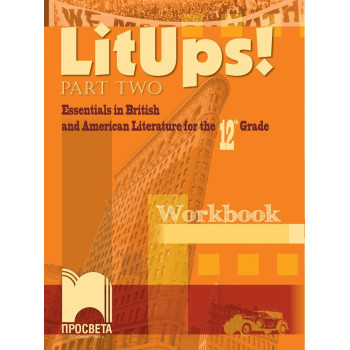LitUps! Part Two. Essentials in British and American Literature for the 12th Grade. Workbook