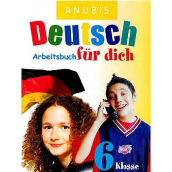 Deutsch für dich: учебна тетрадка по немски език за 6. клас