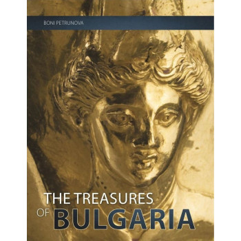 The Treasures of Bulgaria