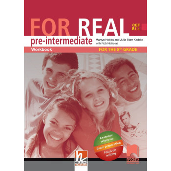 For Real - B1.1: Работна тетрадка по английски език за 8. клас