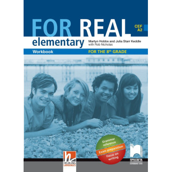 For Real - A2: Работна тетрадка по английски език за 8. клас