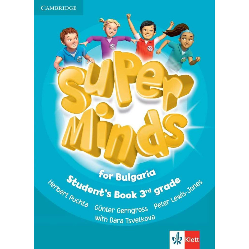 Super Minds for Bulgaria - учебник по английски език за 3. клас