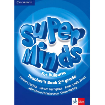 Super Minds for Bulgaria - книга за учителя по английски език за 3. клас + 2 CD