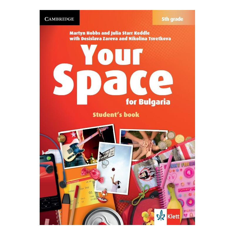 Your Space for Bulgaria - Учебник по английски език за 5. клас
