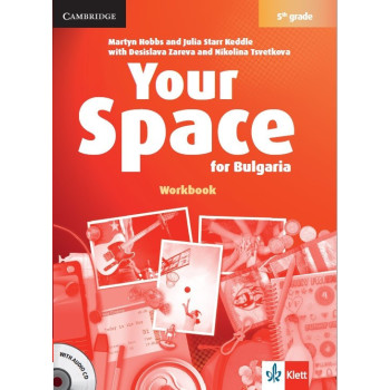 Your Space for Bulgaria - Учебна тетрадка по английски език за 5. клас + CD