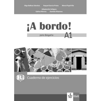A bordo! Cuaderno de ejercicios para Bulgaria - A1 - Учебна тетрадка по испански език за 8. клас + CD