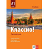 Классно! А1 Част 1 - Учебник по руски език за 9. клас втори чужд език