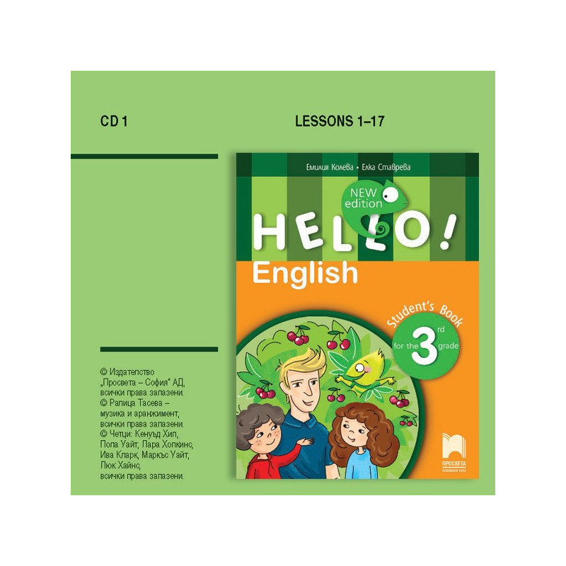 CD 1 Hello! - Аудиодиск № 1 по английски език за 3. клас