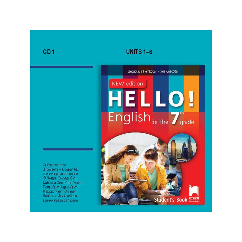 CD 1 Hello! - Аудиодиск № 1 по английски език за 7. клас