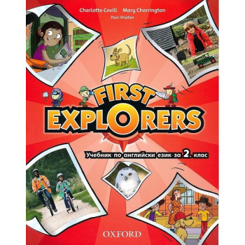 First Explorers Class Book BG - Учебник по английски език за 2. клас