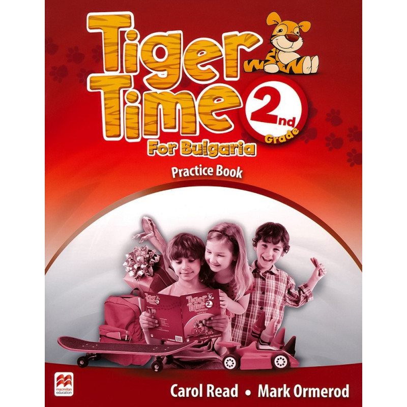 Tiger Time for Bulgaria: Практическа тетрадка за 2. клас по английски език По учебната програма за 2018/2019 г.