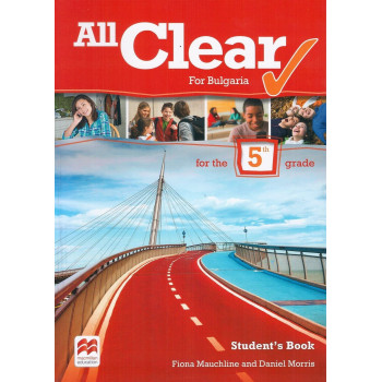 All Clear for Bulgaria: Учебник за 5. клас по английски език По учебната програма за 2018/2019 г.