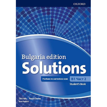 Solutions - ниво B1: Учебник по английски език за 9. клас - част 2 Bulgaria Edition По учебната програма за 2018/2019 г.